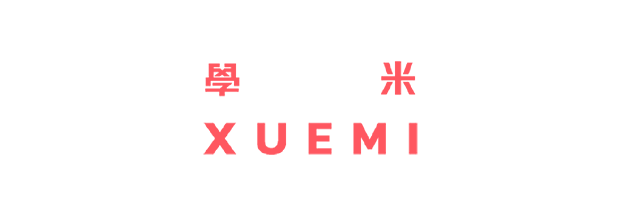 學米