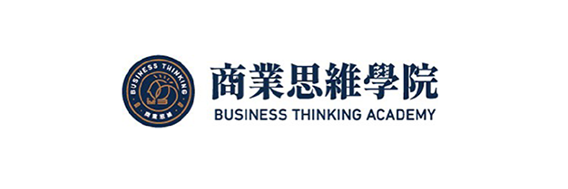 商業思維學院