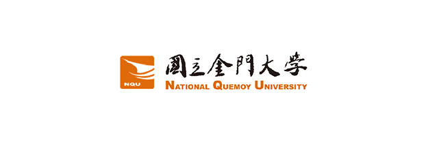 國立金門大學