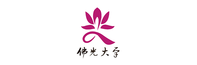 佛光大學