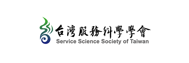 台灣服務科學學會