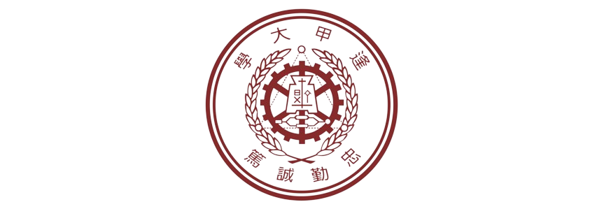 逢甲大學