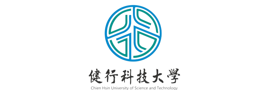 健行科大