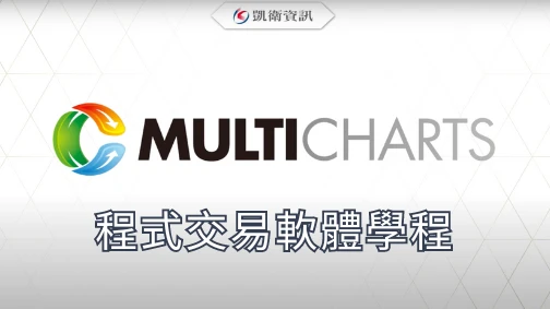 凱衛資訊, 免費課程, 線上課程