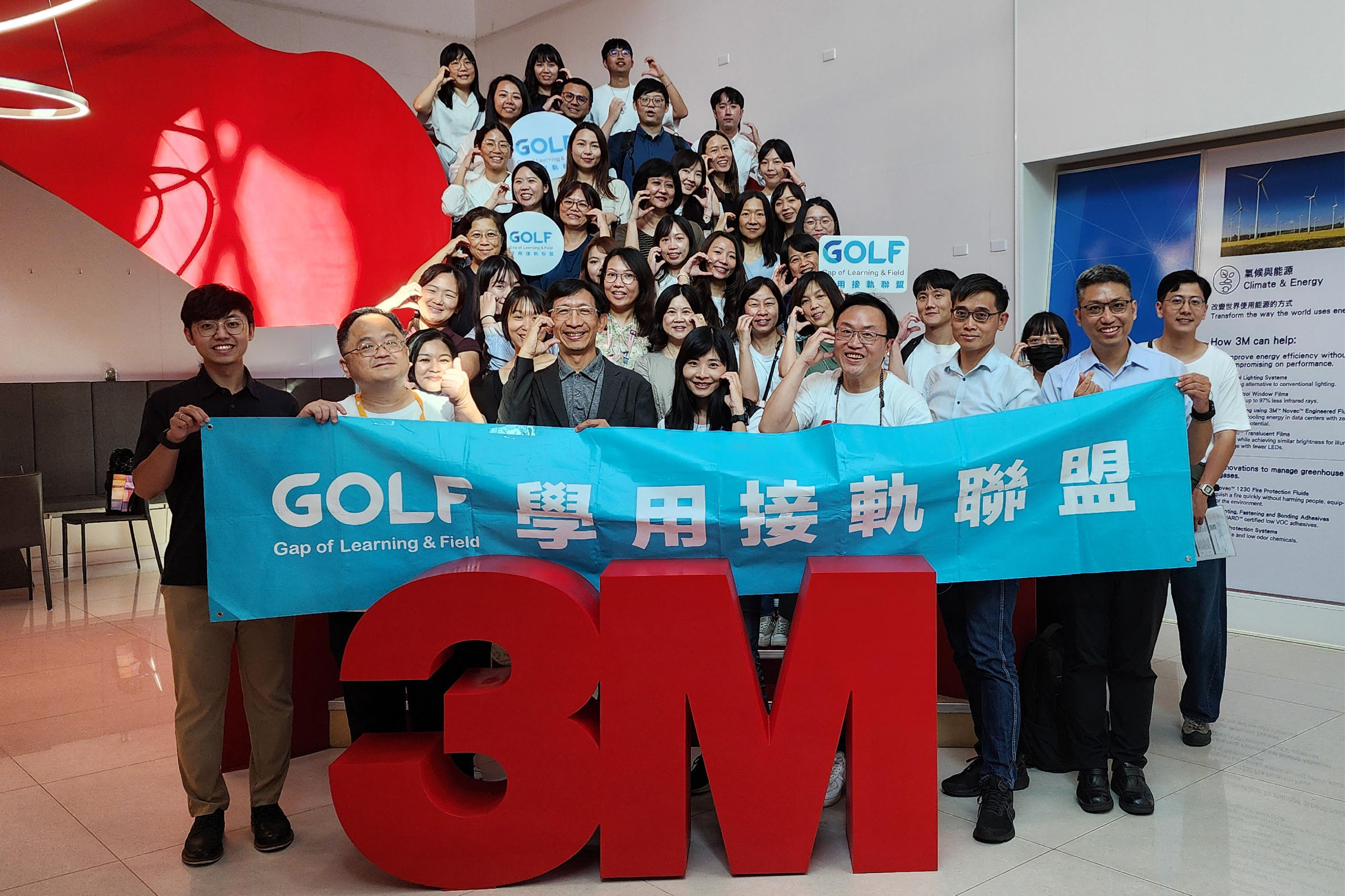 GOLF, 企業參訪